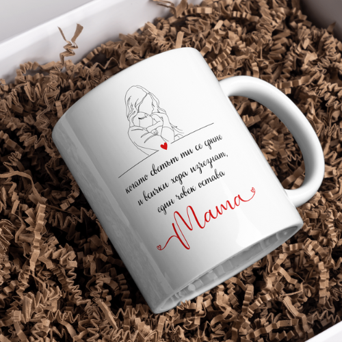 Чаша за "Мама"