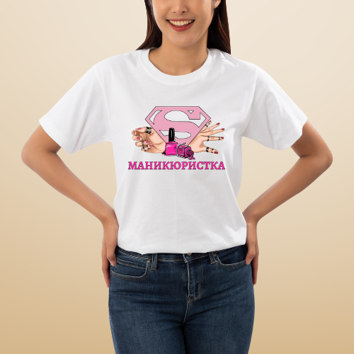 Тениска за Маникюристка