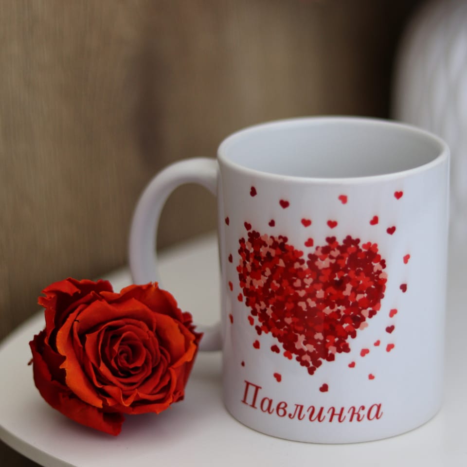 Чаша "Любов" с име по желание