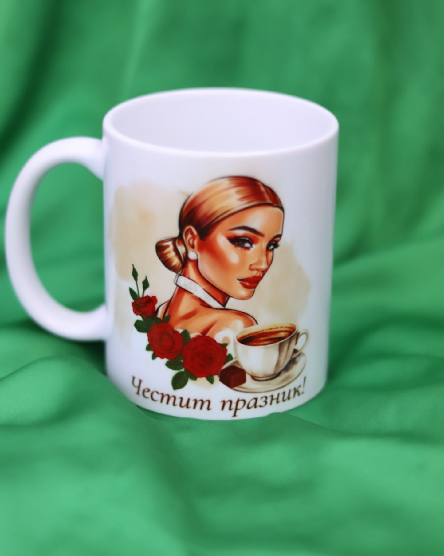 Чаша "Честит празник"