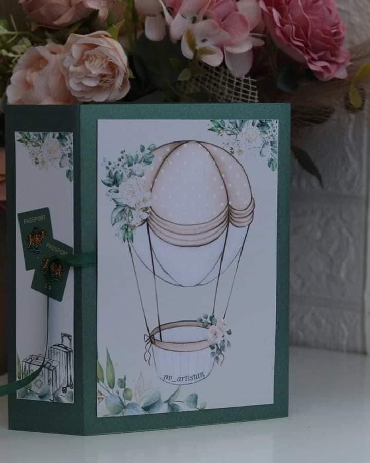 Сватбена картичка "Пътешествие"