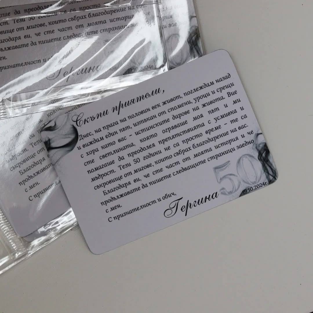 Персонализирани магнити "Ин / Ян"