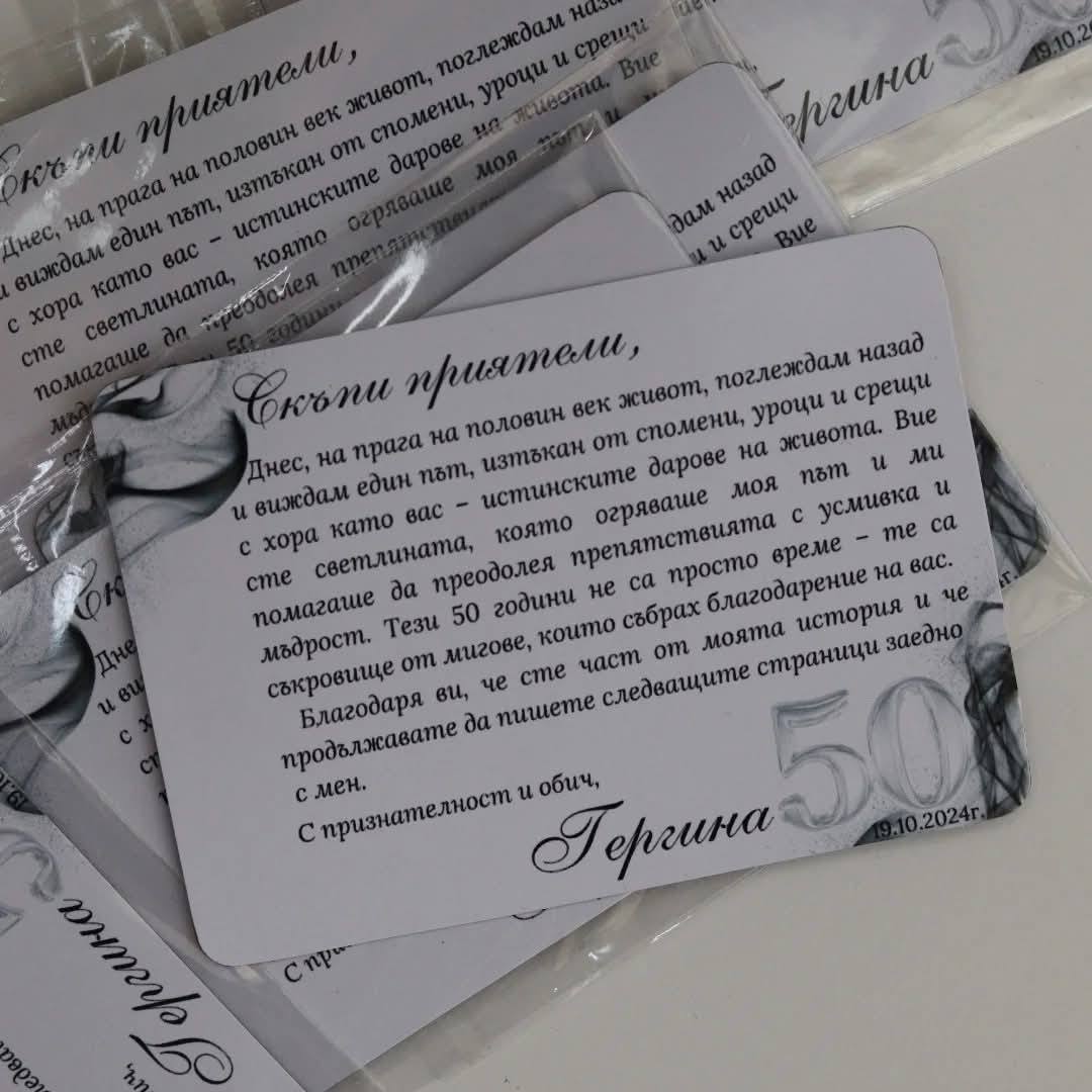 Персонализирани магнити "Ин / Ян"