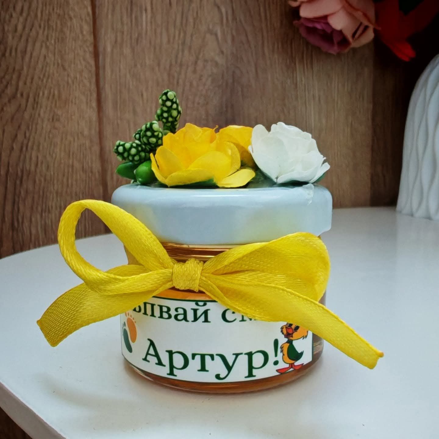 Декорирано бурканче с мед