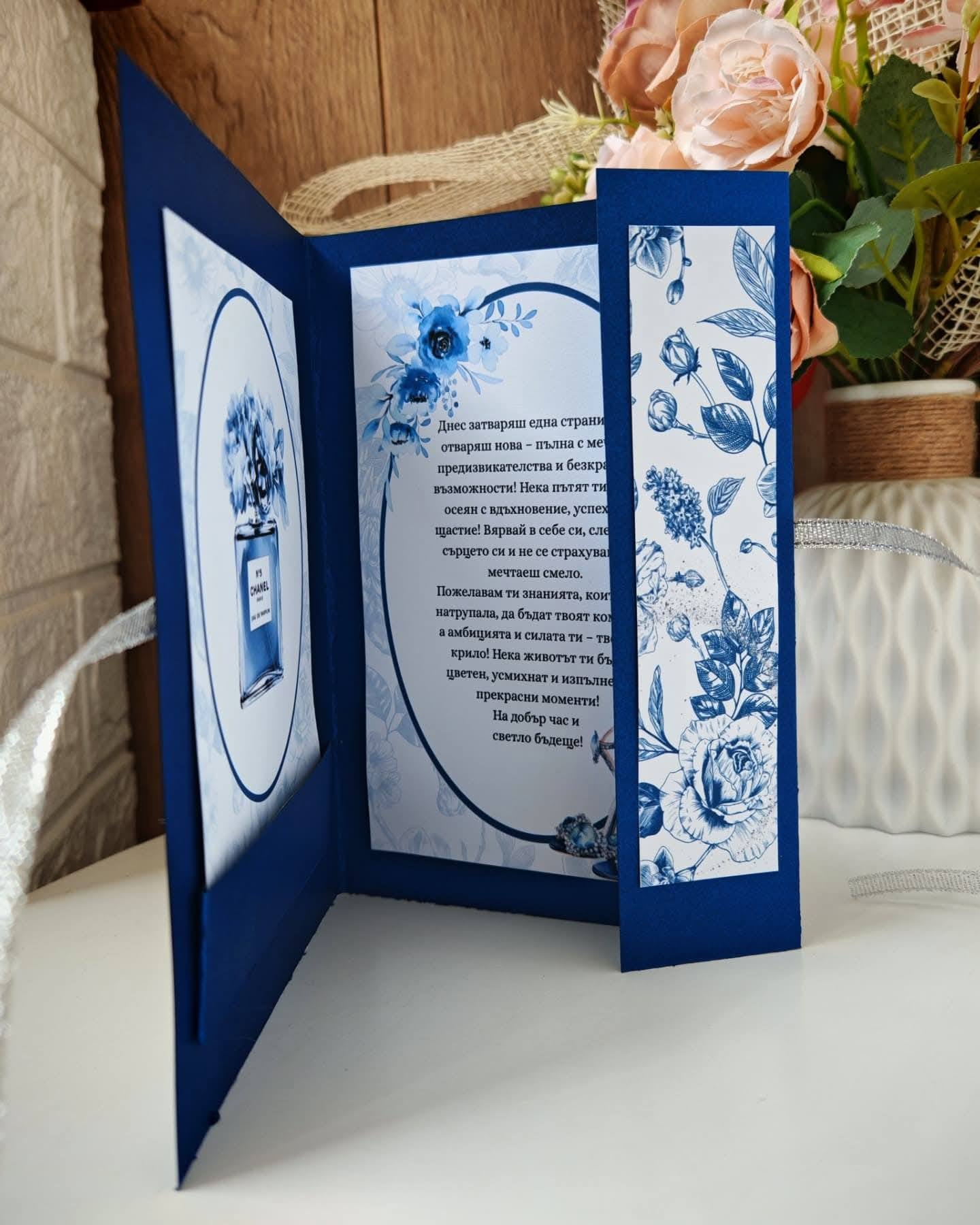 Абитуриентска картичка за жена "Орхидея"