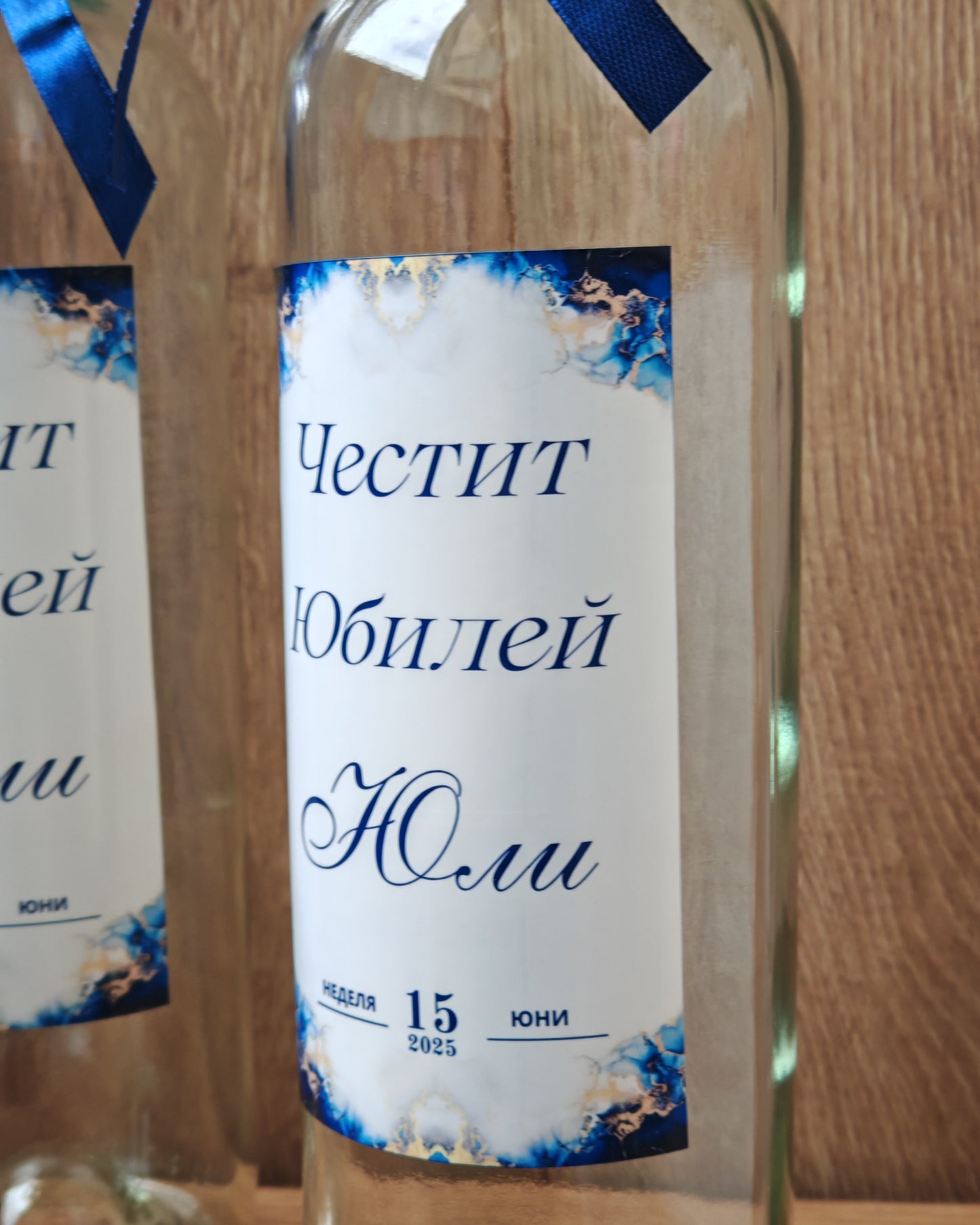 Персонален етикет за юбилей "Мираж"
