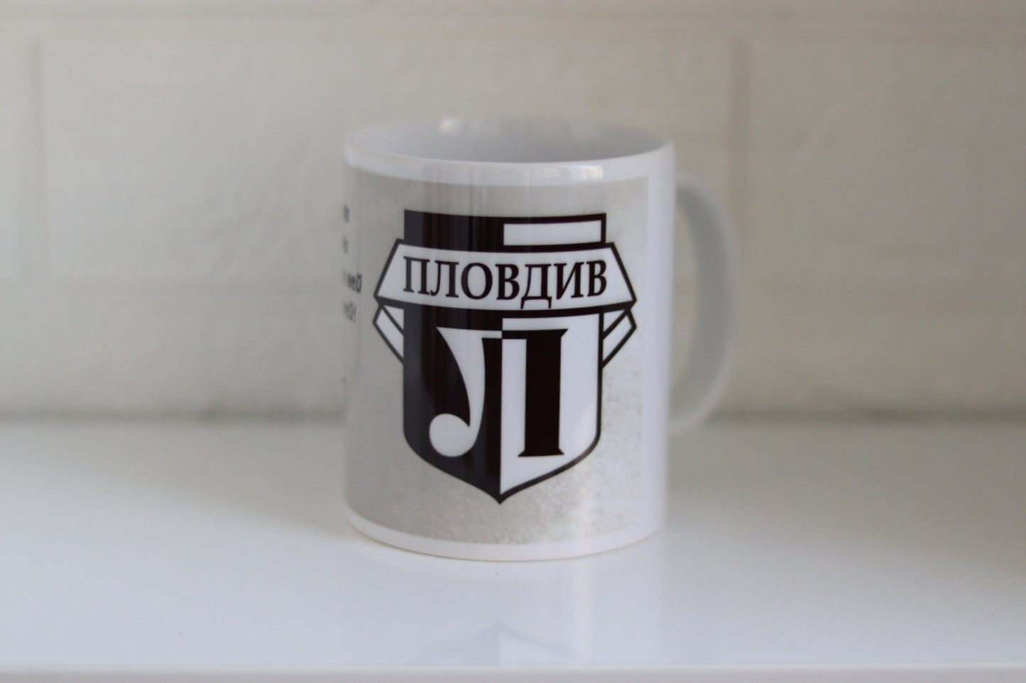 Чаша "Локомотив Пловдив"