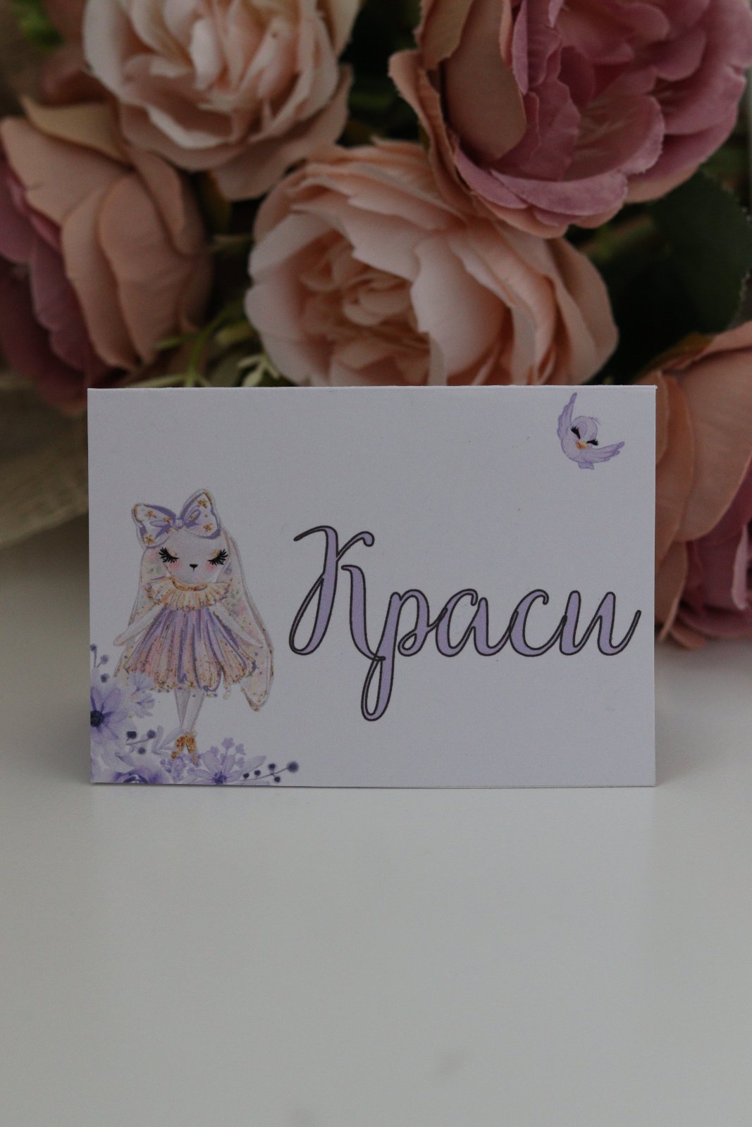 Тейбъл картичка "Зайче"