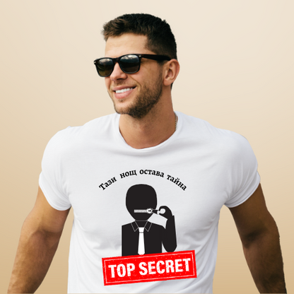 Тениска "Top Secret"