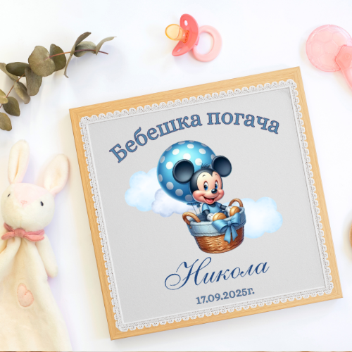 Месал "Мики Маус"