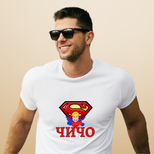Супер Чичо