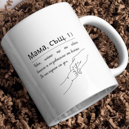 Чаша за Майка