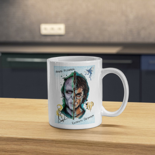 Чаша "Хари Потър и Волдемор"