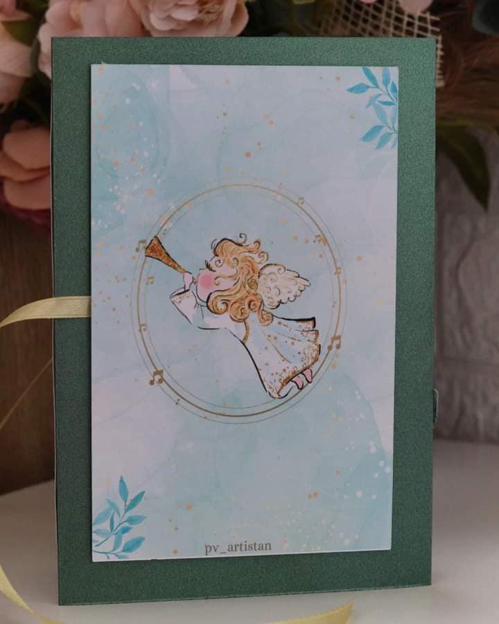 Картичка "Артур"