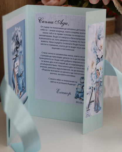 Абитуриентска картичка със снимка