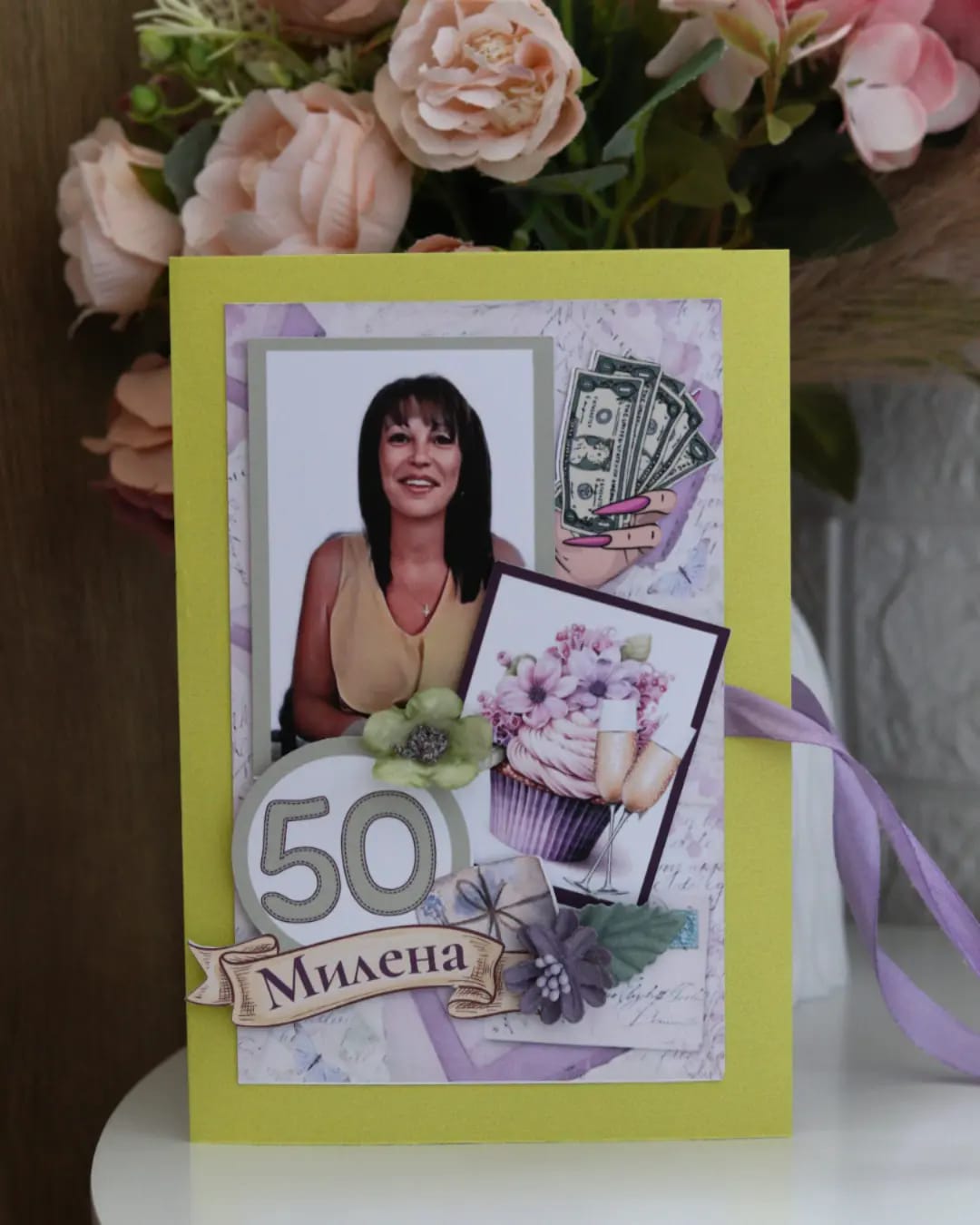 Дамска картичка "Юбилей 50" със снимка