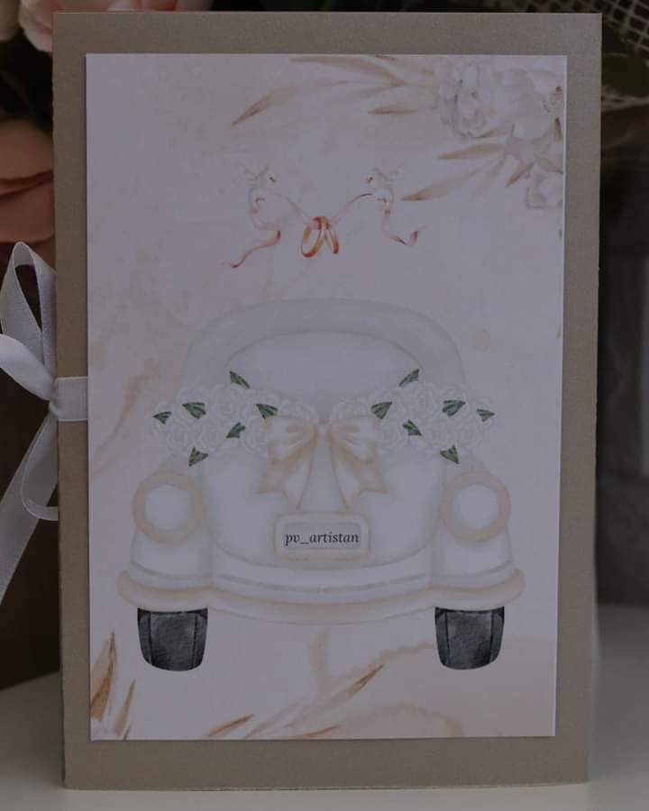 Картичка "Пътят на любовта"