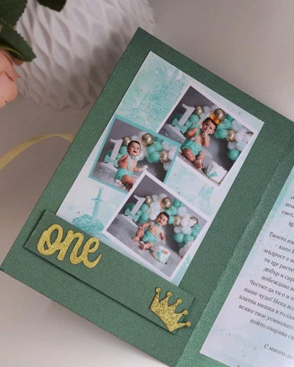 Картичка "Артур"