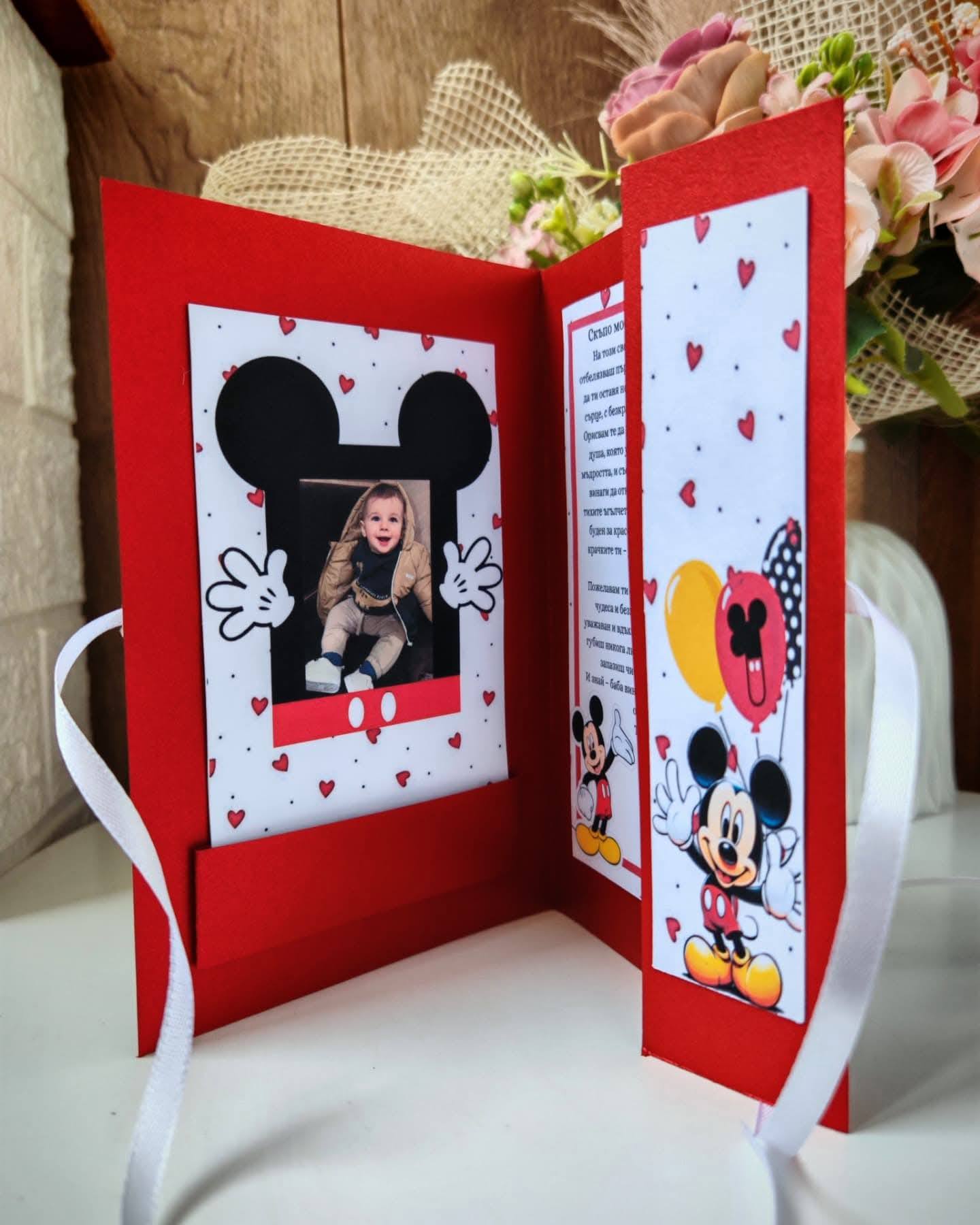 Картика Мики Маус