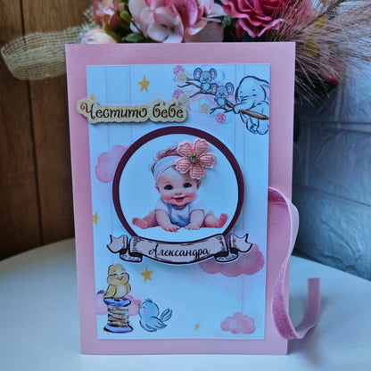 Бебешка картичка "Слонче"