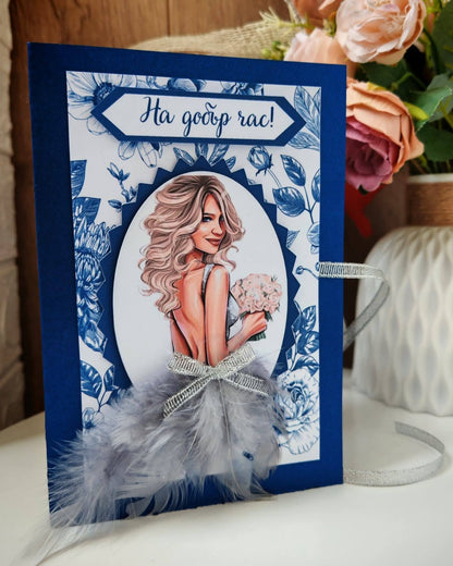 Абитуриентска картичка за жена "Орхидея"