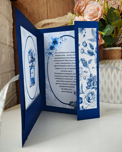 Абитуриентска картичка за жена "Орхидея"