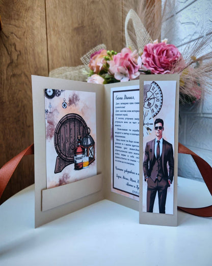 Абитуриентска картичка за момче "Време"