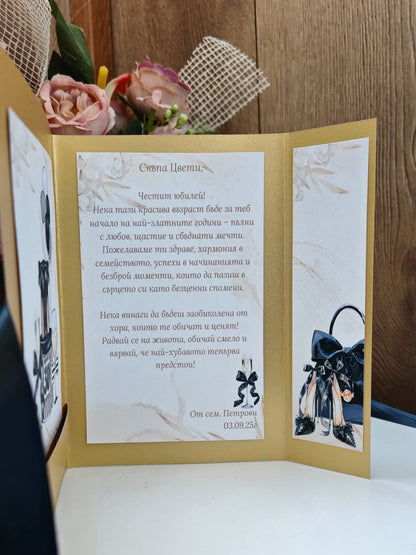 Картичка "Шопинг момиче"