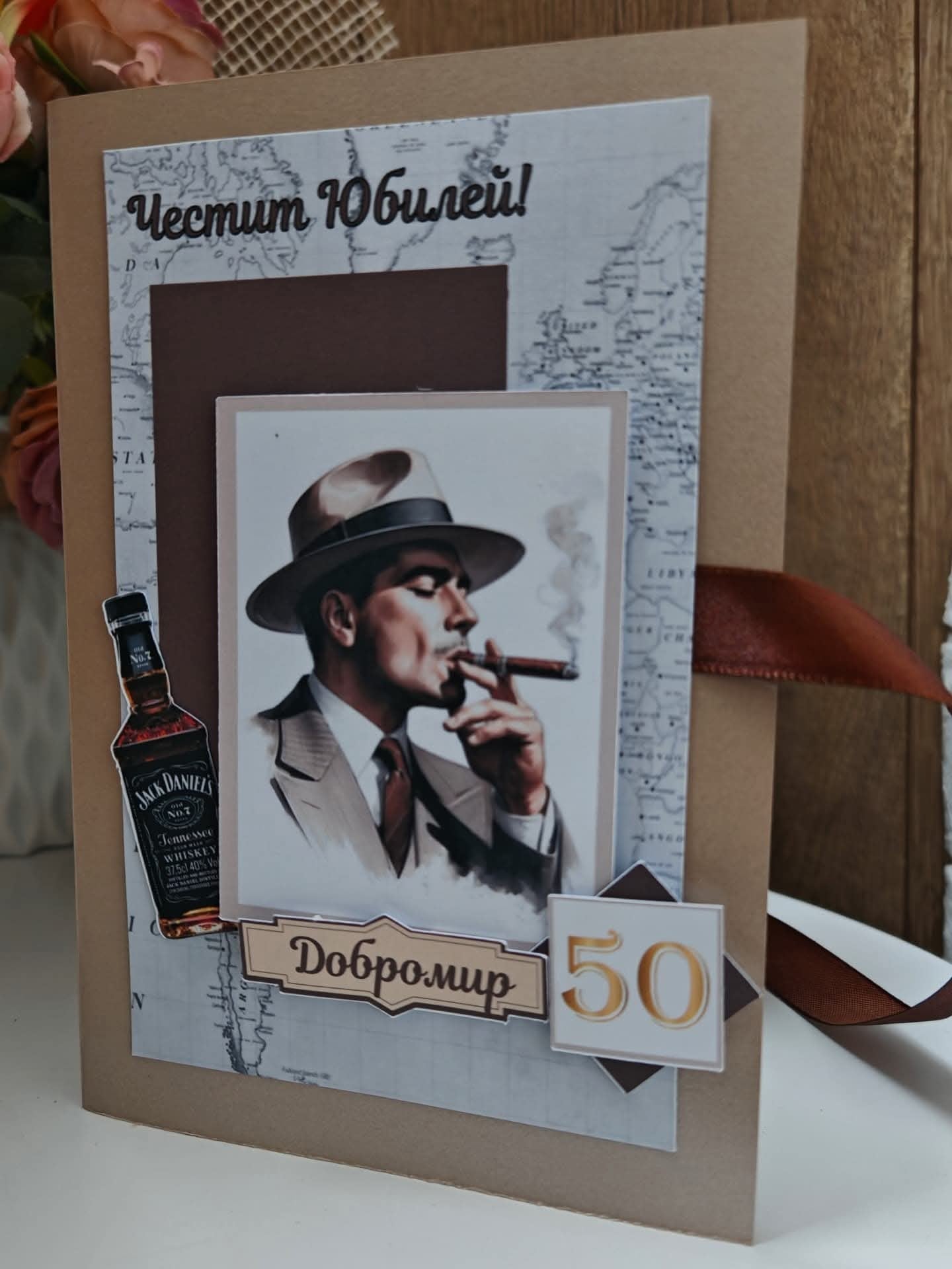 Картика за мъж "Бохем"