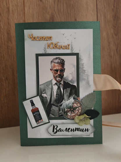 Елегантна мъжка картичка "Гора"