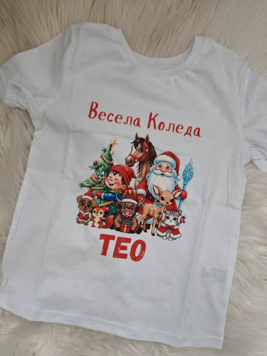 Детска коледна тениска с животни – персонализирана с име
