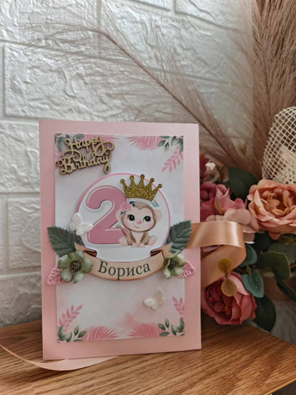 Детска картичка "Розово сафари"