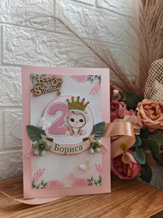 Детска картичка "Розово сафари"