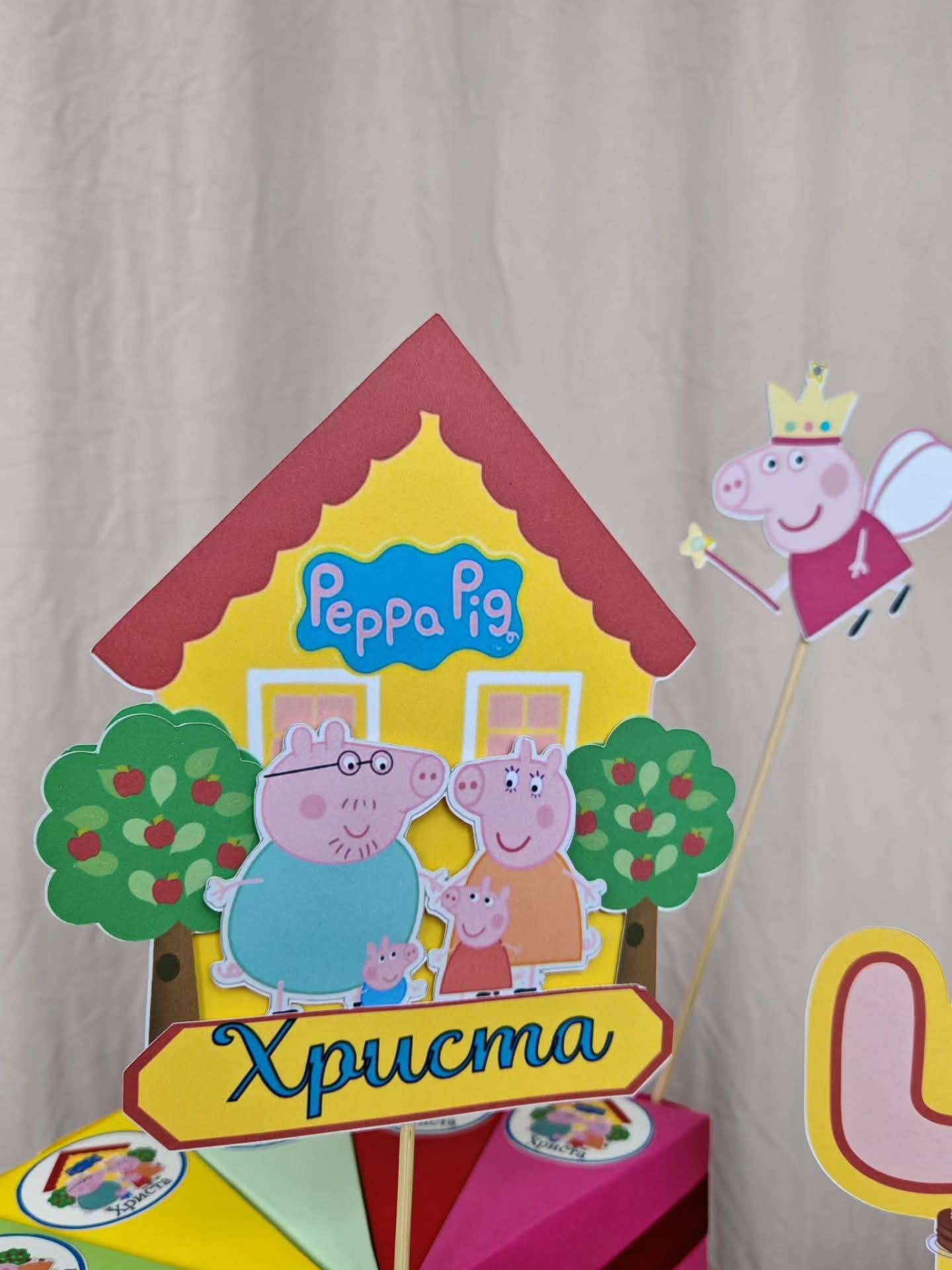 Картонена торта "Pepa Pig"