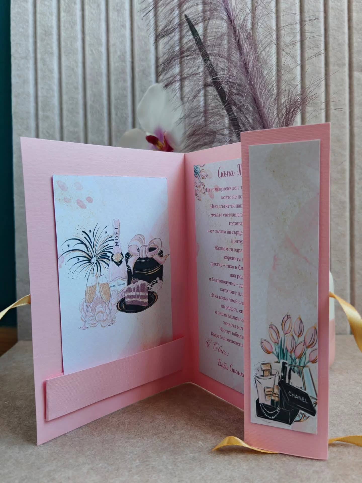 Картичка "Честит Юбилей" 30г. /жена/