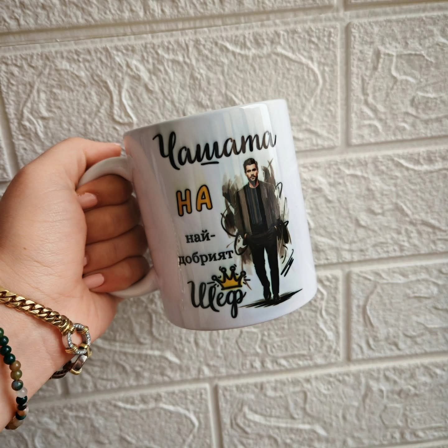 Чаша за "Шеф"