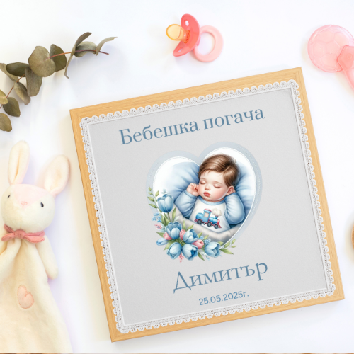 Платно за погажа "Мъжка рожба"