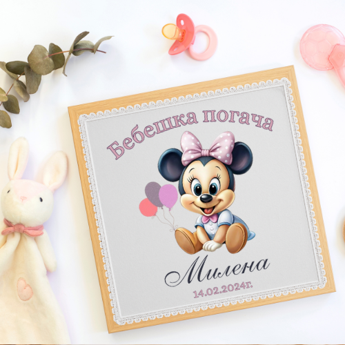 Месал "Мини Маус" за момиче