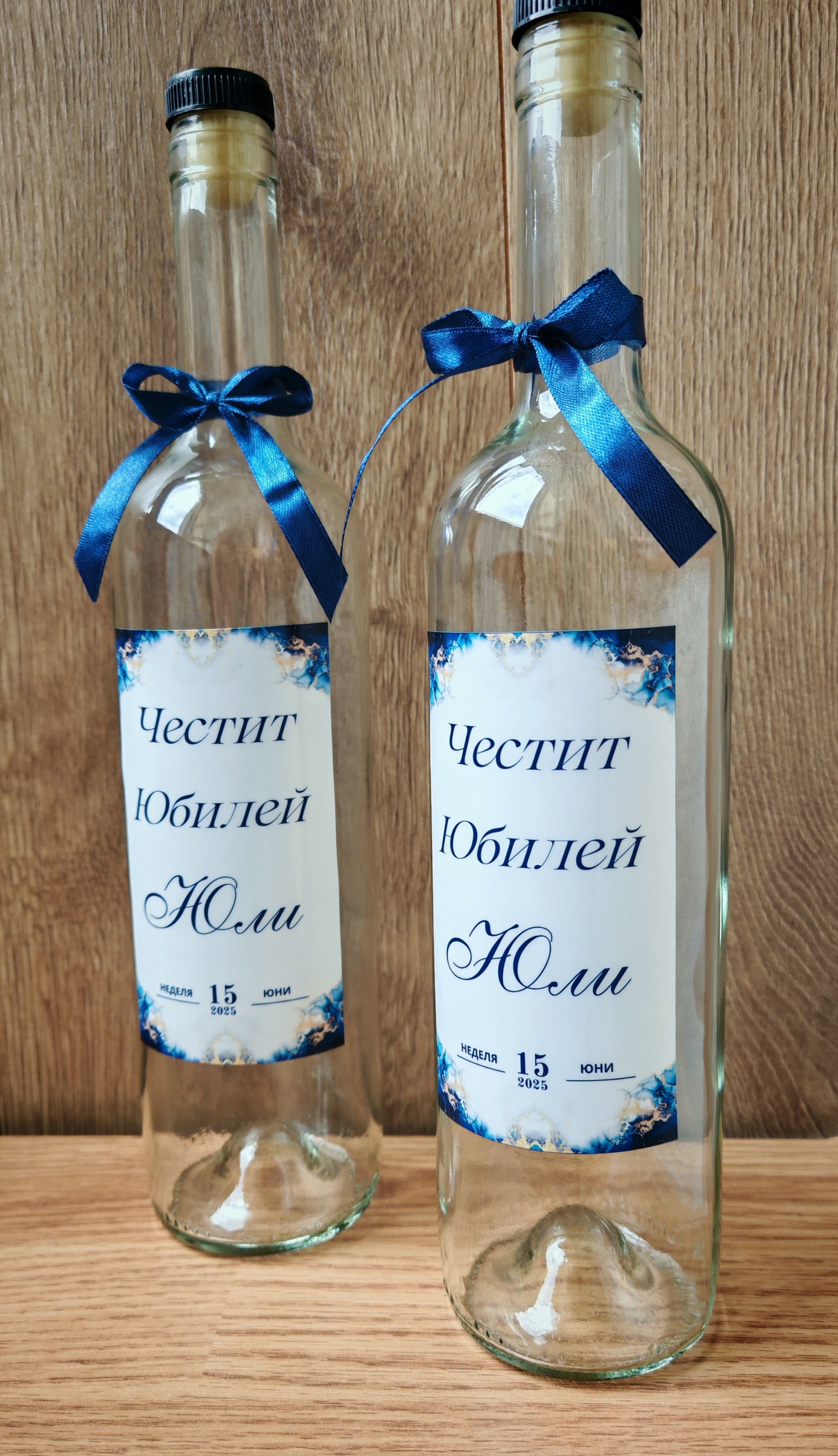 Персонален етикет за юбилей "Мираж"