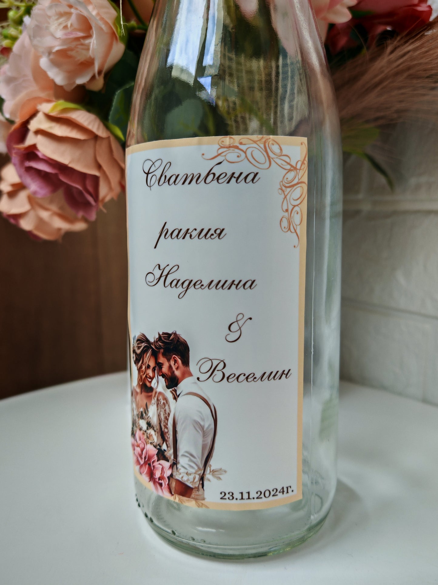Сватбена бутилка "Нежност"