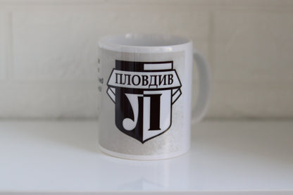 Чаша "Локомотив Пловдив"