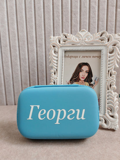 Персонален несесер "Бебешка грижа"