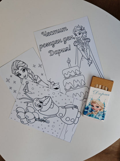Персонални моливи за рожден ден