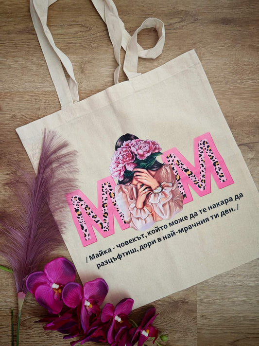 Чанта "МОМ"