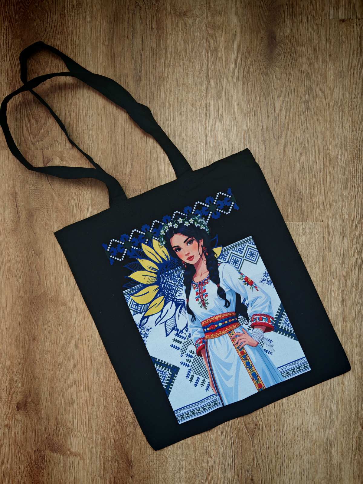 Чанта "Българско слънце"